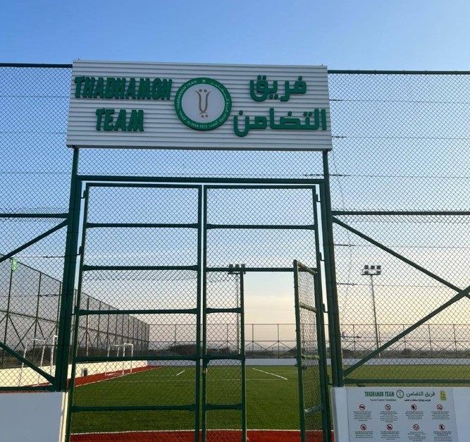 image of ملعب التضامن